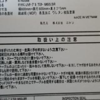 ニトリ　折りたたみマルテーブル