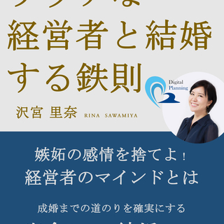 アマゾン電子出版が簡単にできるようになりますの画像
