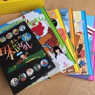 日本昔ばなし 絵本第1集(5冊セット)の画像
