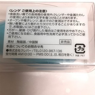 らーめん山頭火 オリジナル れんげ レンゲ 非売品 新品 未開封 セブンイレブン限定の画像