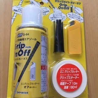 ☆ゴルフクラブ グリップ交換キット☆