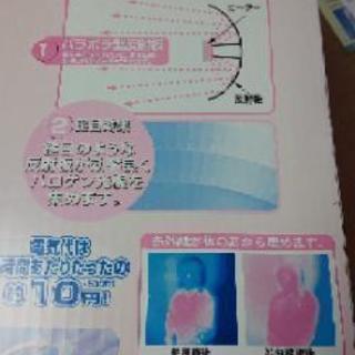 ハロゲンヒーターの画像