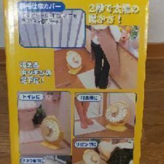 ハロゲンヒーターの画像