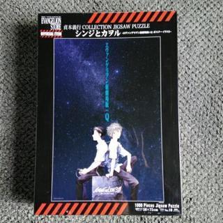 ジグソーパズル シンジとカヲル―エヴァンゲリヲン新劇場版:Qポス...