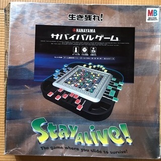 家族で遊べる！！パーティーゲーム『ステイアライブ』