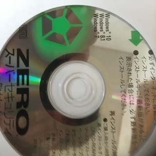 スーパーセキリティZE Ro