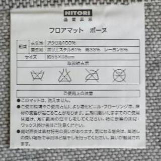 フロアマットの画像