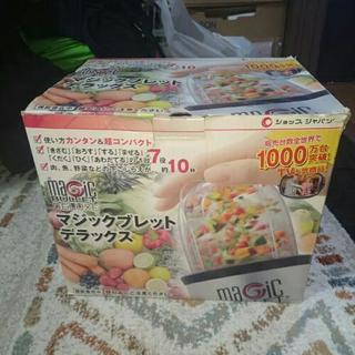 マジックブレッドデラックス(一部欠品)お譲りします