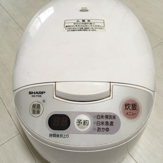 SHARP ジャー炊飯器