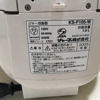 SHARP ジャー炊飯器の画像