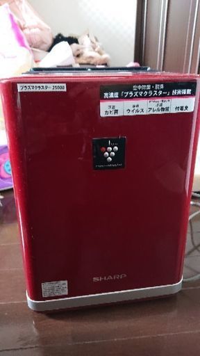 SHARP プラズマクラスター 加湿器 赤色
