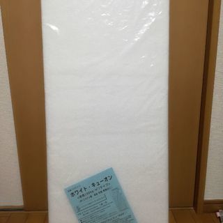 ホワイトキューオン(吸音、防振、断熱材)