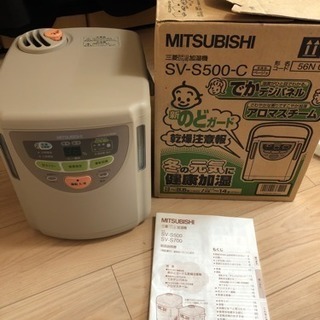 三菱スチームファン式加湿器 sv-s500-c