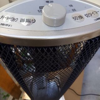 遠赤外線ヒーター