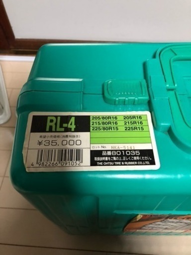 高性能ラバーチェーン  マイティネット  RV用