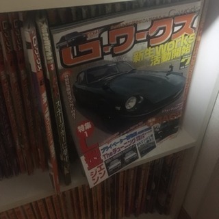 [最終値下げ！]旧車ファン向け！オートワークス&Gワークスいっぱい