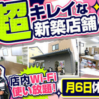 10大入社特典　そろそろサラリーマンを辞めたい人募集。やる気があれば借金があってもチャンス掴めます。1225　13860の画像