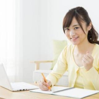 ★☆★今までのイメージと違う営業スタイル☆★☆