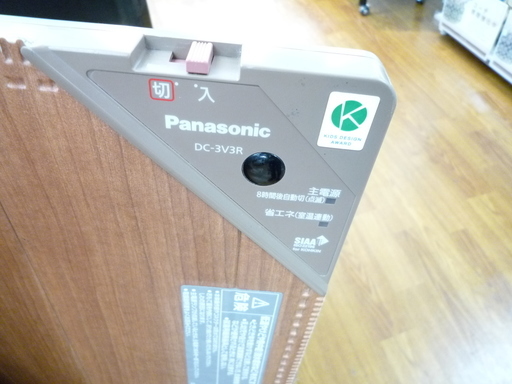 panasonic ホットカーペット　3畳相当