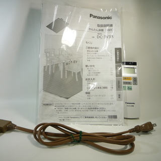 panasonic ホットカーペット　3畳相当の画像