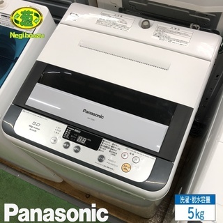 美品【 Panasonic 】パナソニック 洗濯5.0㎏ 全自動洗濯機 香りしっかり 槽カビ予防 送風乾燥