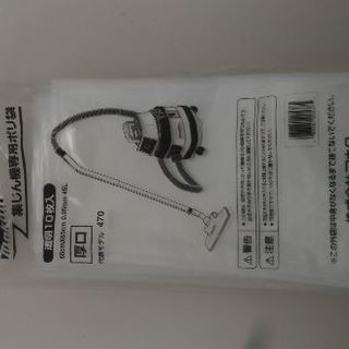[商談中]　マキタ　集塵機　483の画像