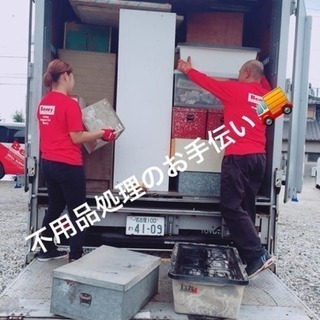 【不用品回収】愛知県内 - 便利屋