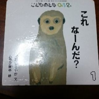 絵本