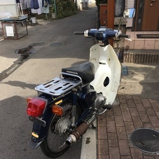 【最終値下げ】ホンダ スーパーカブカスタム50  ジャンク