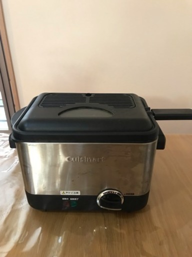 フライヤー