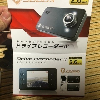 ドライブレコーダー（2.6インチ）