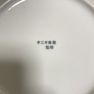 タニタ食堂 ヘルシーボウル＆ヘルシープレート カンタン‼︎ カロリーオフの画像