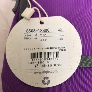 値下げしました！AIGLE ショルダーバッグ 8508-18800 エーグルの画像