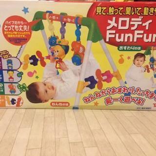 FUN FUN GYM 