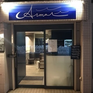 北海道神宮近く 元旦より営業