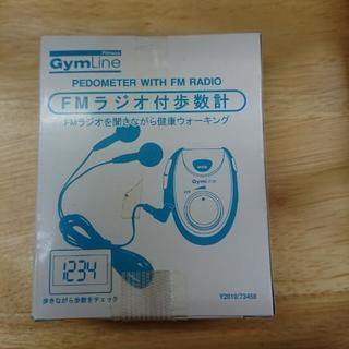 【お買い上げありがとうございました】商品 FMラジオ付 歩数計