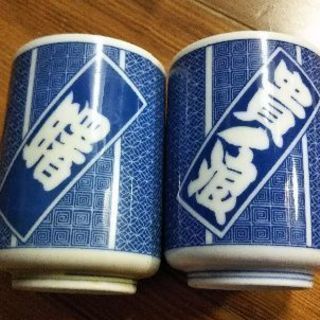 曙 貴ノ浪 湯飲み