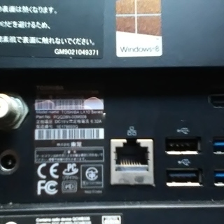 一体型デスクトップTVパソコン