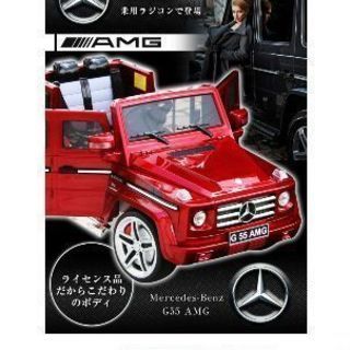 電動乗用ラジコン