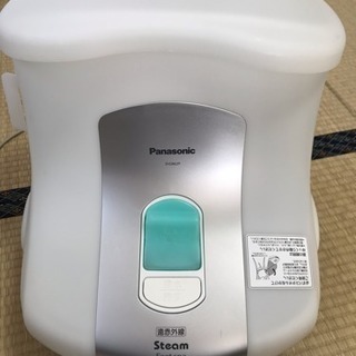 【パナソニック】スチームフットスパ