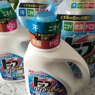 洗濯洗剤 トップ   セット 新品未使用