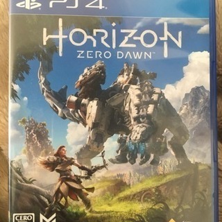 PS4ホライゾンゼロドーン