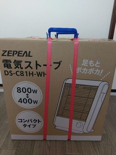 新品未開封電気ストーブ