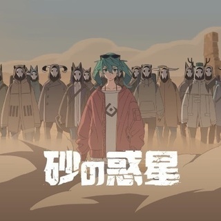 【現在16名】カラオケ仲間募集【立川】 - その他
