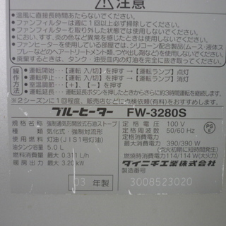 石油ストーブの画像