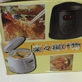 交渉可　一人用フライヤー『楽々揚げ物』手軽に天ぷらとっても便利！お子様のお弁当用にもの画像
