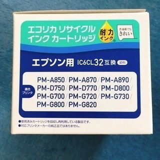 プリンター インクカートリッジの画像