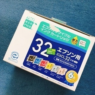 プリンター インクカートリッジ