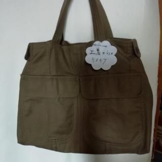 ハンドメイド　リメイクバック
