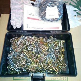 未使用タイヤチェーンの画像